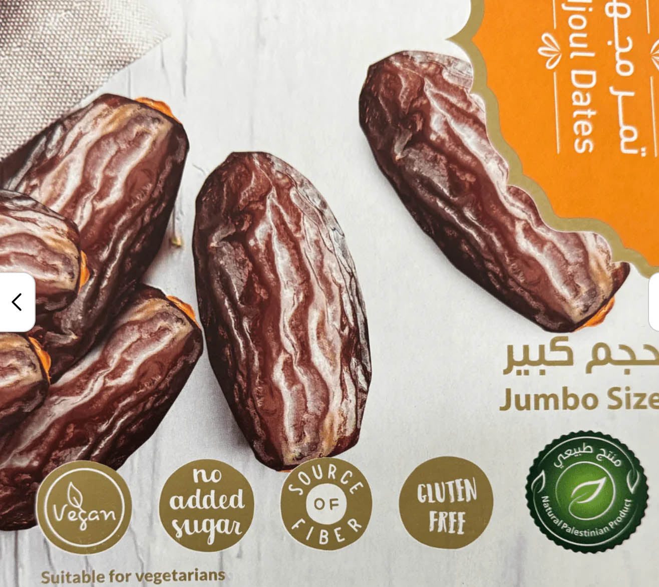 Filistin Hurması (Medjoul) – 5 kg (Ramazan Paketi)